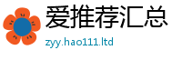 2025新澳门免费传真且2025年正版资料免费最新版本